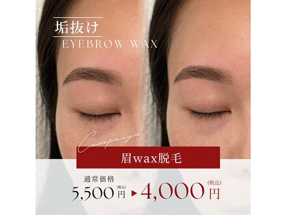 アンドシー(and C)の写真