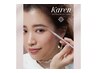【8月限定】眉の描き方レッスン3300円→2970円☆