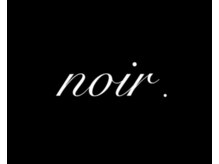 ノアール(noir.)