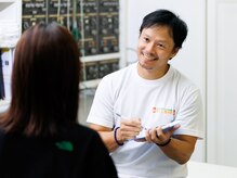 まこと整骨院