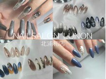 ルノン 北浦和店(LUNON)