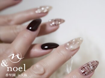 ノエル(Noel)/ミラーボルドーブラウンツイード