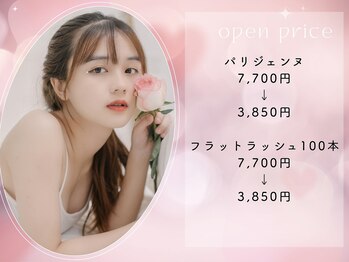 リュールミエル 札幌駅(lueurmiel)