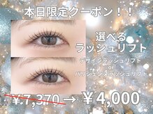 ダイヤモンドアイズ 池袋西口店(DIAMOND EYES)