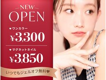 ファストネイル 本厚木駅前店(FAST NAIL)