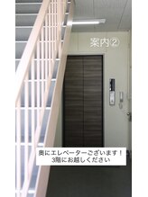 燈縁 ひより/外観