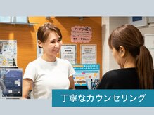 シャンティ(Shanti)の雰囲気（★最新痩身マシン★セルゼロ2×リンパでスッキリBODYへ）