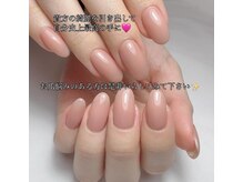 ビーハッピー(Be happy)/王道ワンカラー