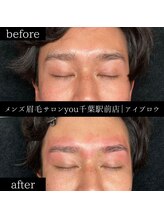 ユー 千葉駅前店(you)/ビフォ－アフター写真