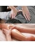 ＜新＞【ボディケア45分+フットケア30分】立ち仕事のむくみ脚・足の辛さ解消