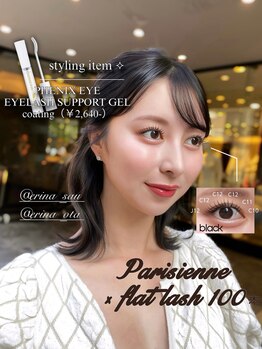 エムア 渡辺通店(Emua)の写真/【 口コミ多数◎技術力＆キープ力の高いグルー使用で持続力さらにUP♪ 】ぱっちり印象的な目元へ♪