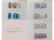 エヌプラス(Nplus)の雰囲気(ジェル派の方には【毎月変わる定額デザイン】が人気です♪)