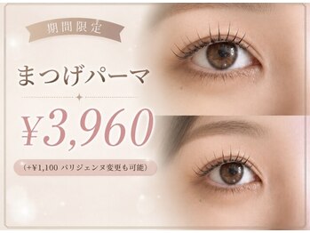 ローグ コクラ(Looog* kokura)の写真/まつげと眉毛の同時施術で魅力アップ◎圧倒的な垢抜けが叶う特別なひとときを♪