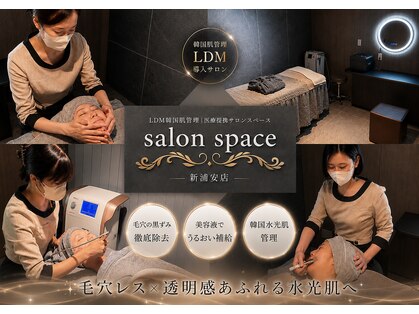 サロンスペース 新浦安店の写真