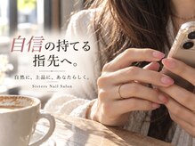 シスターズネイル アンド コンパス(Sisters Nail & Compass)