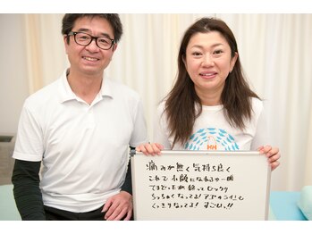 ビープラス 札幌整体院/小顔矯正コメント