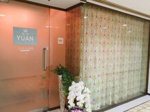 癒庵(ゆあん)/伏見駅すぐ！