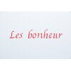 レ ボヌール(les bonheur)ロゴ