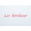 レ ボヌール(les bonheur)のお店ロゴ