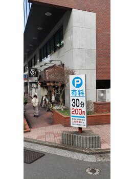 ベル(BEL)/有料駐車場あり