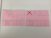 アイリー(irie)/駐車場8番の停め方