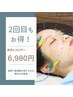 【再来美容鍼コース】電気を流すリフトアップ美容鍼8,500円→6,980円♪