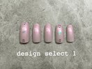 デザインセレクト1【定額】