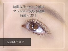 まつげエクステ専門店 ヴィーナスラッシュ 六本木店(Venus Lash)の雰囲気（汗水に強い★アレルゲンの発生を抑制！敏感肌も施術可[マツエク]）