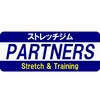 ストレッチジム パートナーズのお店ロゴ
