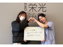 栄光治院 岡崎南院/【喜びの声紹介】