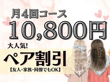 ハッピー 札幌(HAPPY)の雰囲気（☆大好評☆ペアだと毎月ずーっと5,000円引き！）