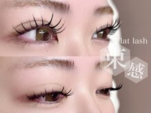リシェルアイラッシュ 関内店(Richelle eyelash)/マツエク/フラットラッシュ
