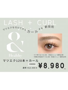 つけ放題メニューがある