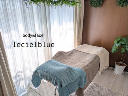 ルシェルブルー(lecielblue)の写真