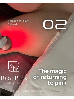 アネラ(ANELA)/Real Pink