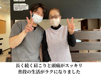 みつばち鍼灸整骨院/長年続く肩こりも◎