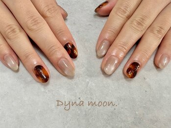 ダイナ ムーン(Dyna moon.)/べっ甲ネイル