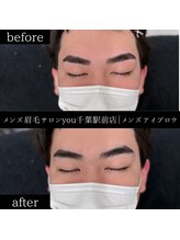 ユー 千葉駅前店(you)/ビフォ－アフター写真