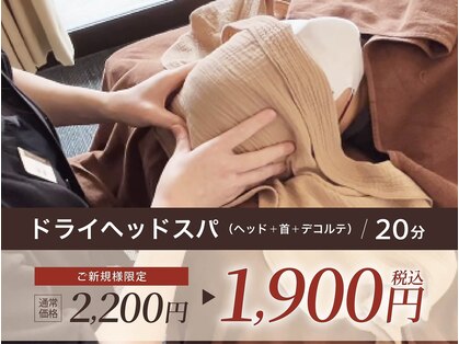 ほぐしや本舗 衣山店の写真