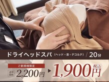 ほぐしや本舗 衣山店