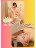 【温活×脳覚醒】よもぎ蒸し＋脳内ヒーリング☆芯から温め全身活力UP　¥9,900