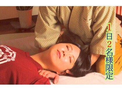 さりょう 二子玉川の写真