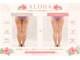 アロハ 千葉 稲毛(ALOHA)の写真/手から伝わる確かな変化。ハンドも得意な独自の「全身筋膜×ヒップアップ」で、全身丸ごと曲線美ボディ！
