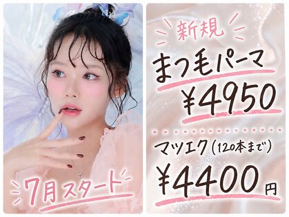 ローズ 下松(ROSE)の写真