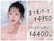 ローズ 下松(ROSE)の写真