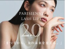 ラブリエ(La Briller)の雰囲気(越谷エリア★いち早く導入!パリジェンヌ2.0★¥6,600)