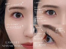 フェイストゥー 福島店(FACETOO)の雰囲気（【福島/大阪/LEDマツエク/まつげパーマ/パリジェンヌ】）