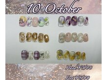 ニコネイル 田町店(NICO NAIL)