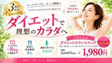 五反田K&M整体院