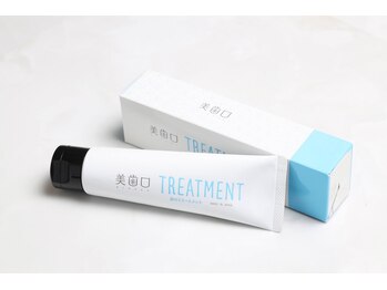 ブランコ 川口店(Blanco)/トリートメント